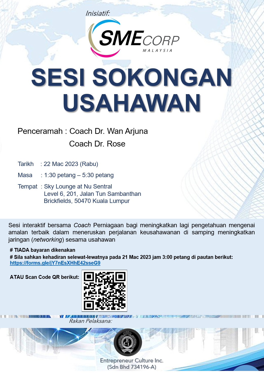 sesisokongan